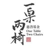 one_table_two_chairs_charitable_foundation_logo